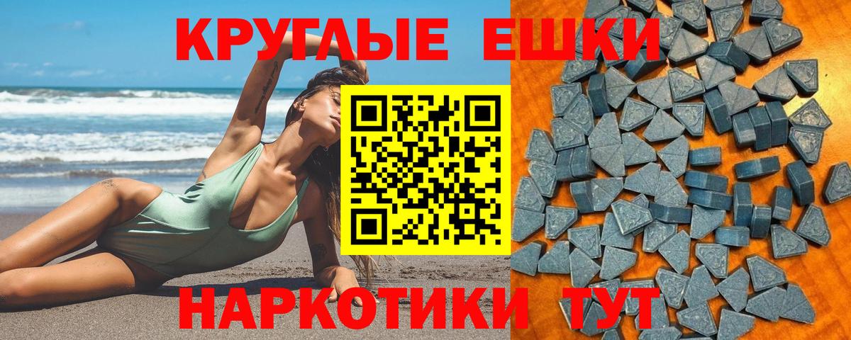 ЭКСТАЗИ Punisher Севастополь