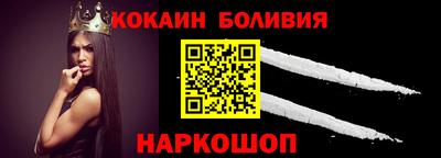 бутик Нягань