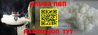 бутик Нягань