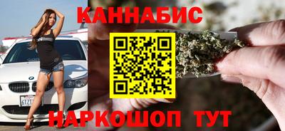 бутик Нягань