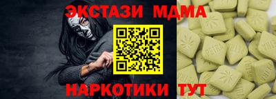 MDMA Premium VHQ Обь