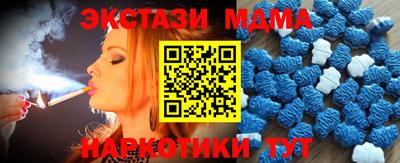 бутик Нягань