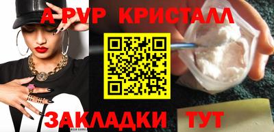 Альфа ПВП Обнинск