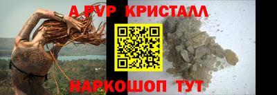 Альфа ПВП Обнинск