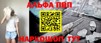 Альфа ПВП Обнинск