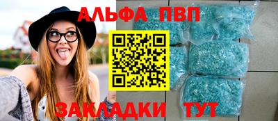 бутик Нягань