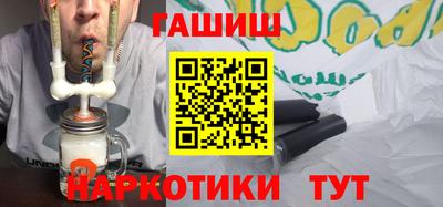 бутик Нягань