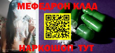 бутик Нягань