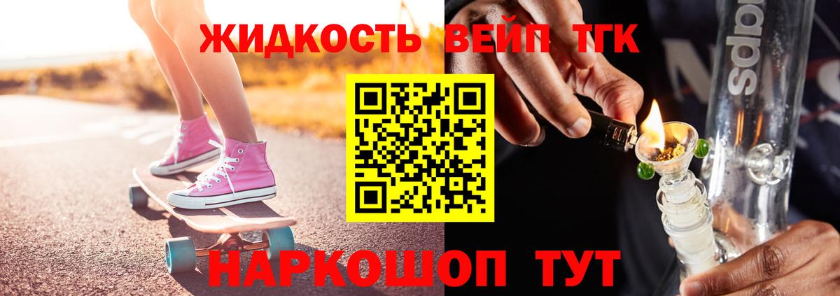 Канабис  Севастополь  Кокаин  МЕФ   Вход с VPN  Гашиш  Альфа ПВП СК кристаллы 